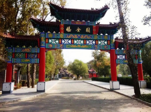 北京福安园陵园墓地多少钱?位置在哪